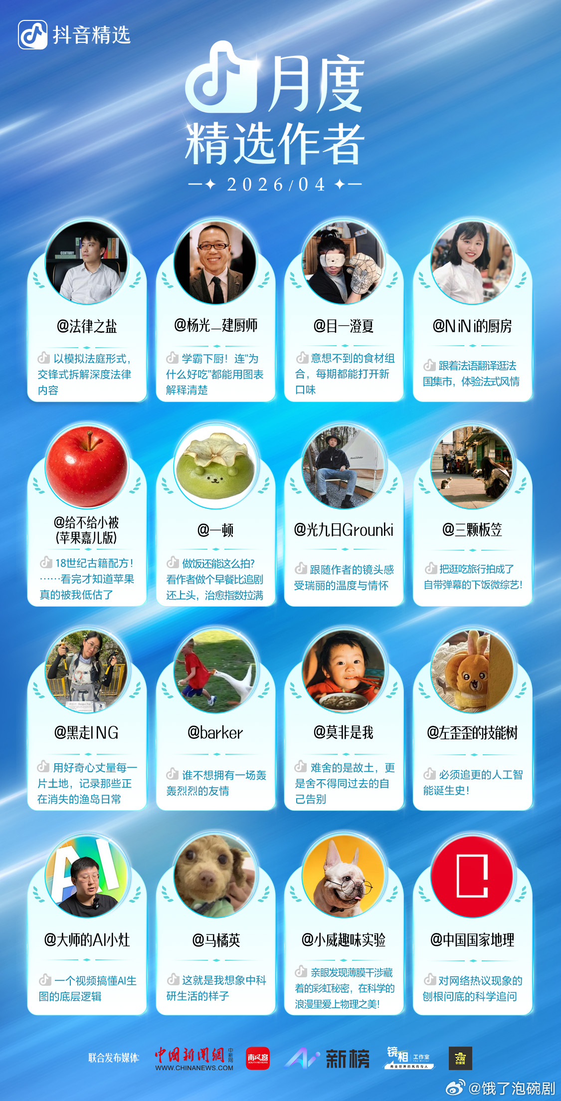 有时候关掉灯，看着屏幕上各种热闹的信息，心里反而更空了。在这个走得太快的世界里，