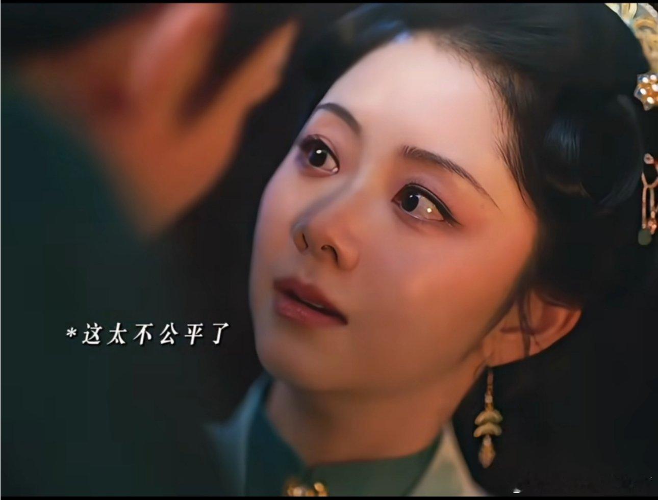 谭松韵新剧在夫妻店打工被老板看上兰香小心翼翼求生存，结果男老板林锦岐转头就看上了