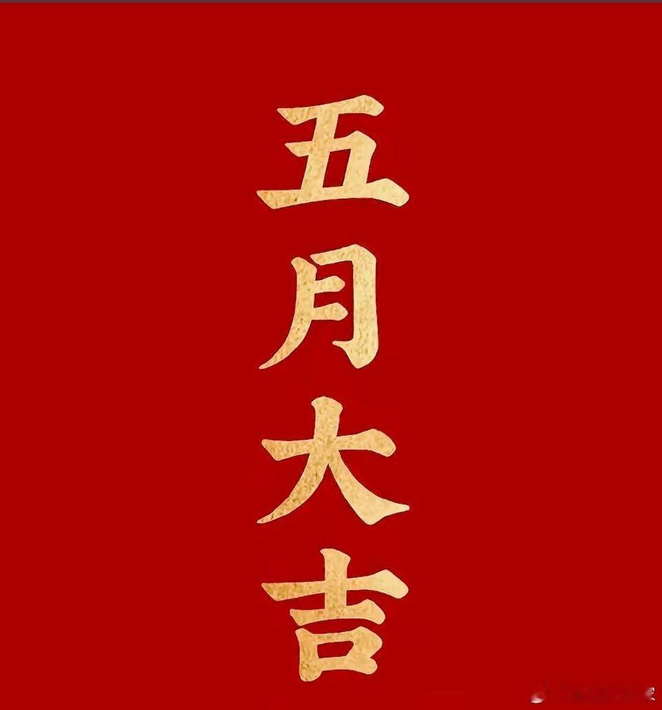 先赞后看，爆赚不断！👍 财富是对认知的补偿，而不是对勤奋的奖赏，以时间换空间—