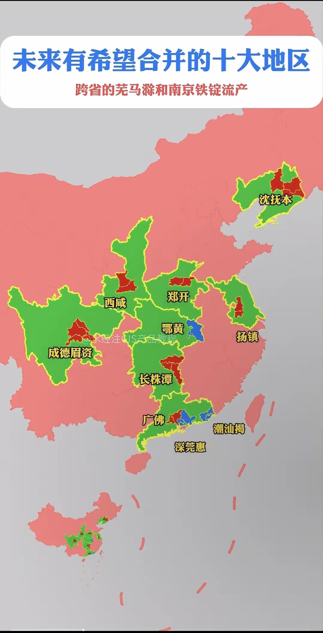 如果成都真的合并成德眉资或者合并部分区县，那么成都就是铁定的新一线城市的大哥，虽