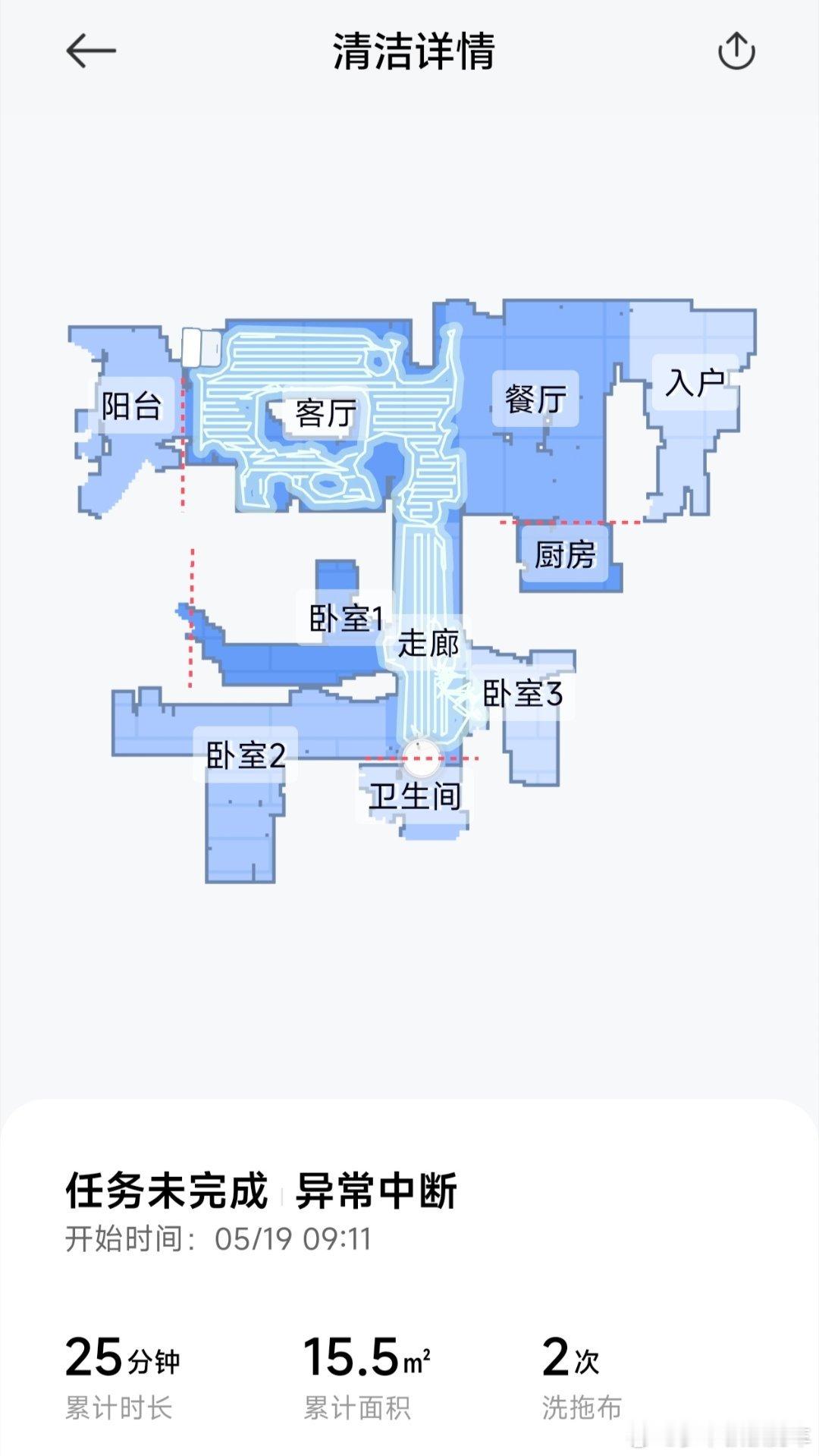 小米扫地机这两天发疯了，已经无视阳台和卫生间的禁区线，暴走了，而且喜欢到处碰撞，