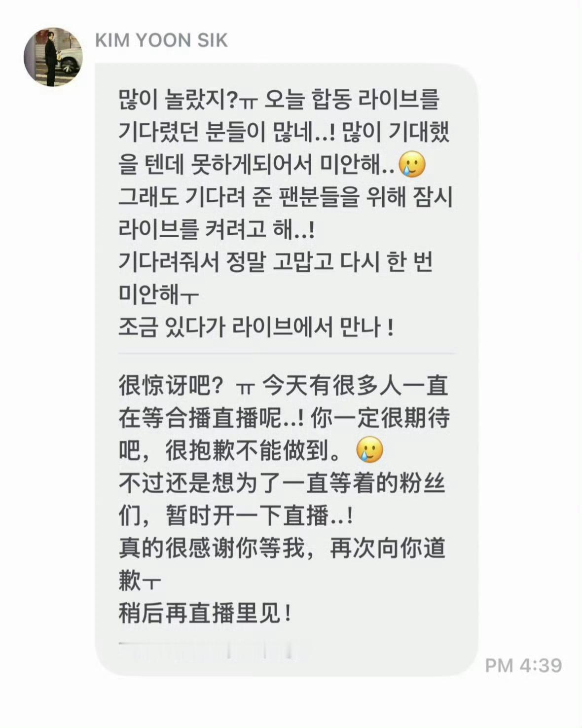 来看一下什么叫做粉随正主，幸灾乐祸的某人，和爱带节奏造💊的粉丝