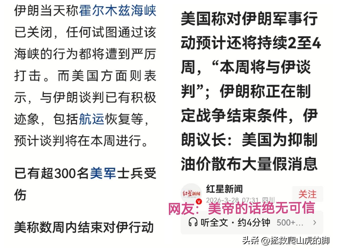 当面一套背后一套，说一套做一套。明里一套暗里一套，特别擅长使阴招。这就是美帝的可