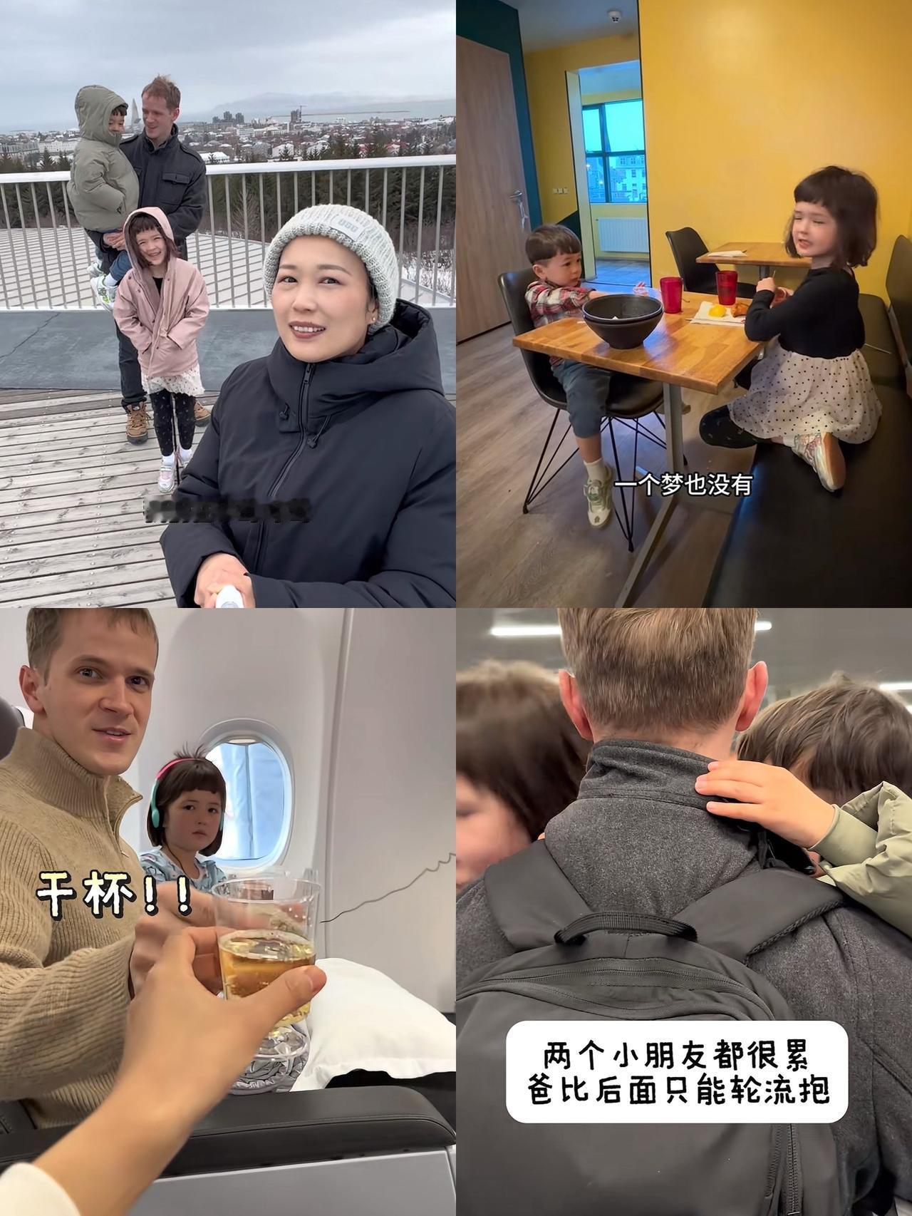 小黄一家去冰岛旅游了。原来他们离冰岛只有六个小时的距离。小黄一家真的完美的拒绝了