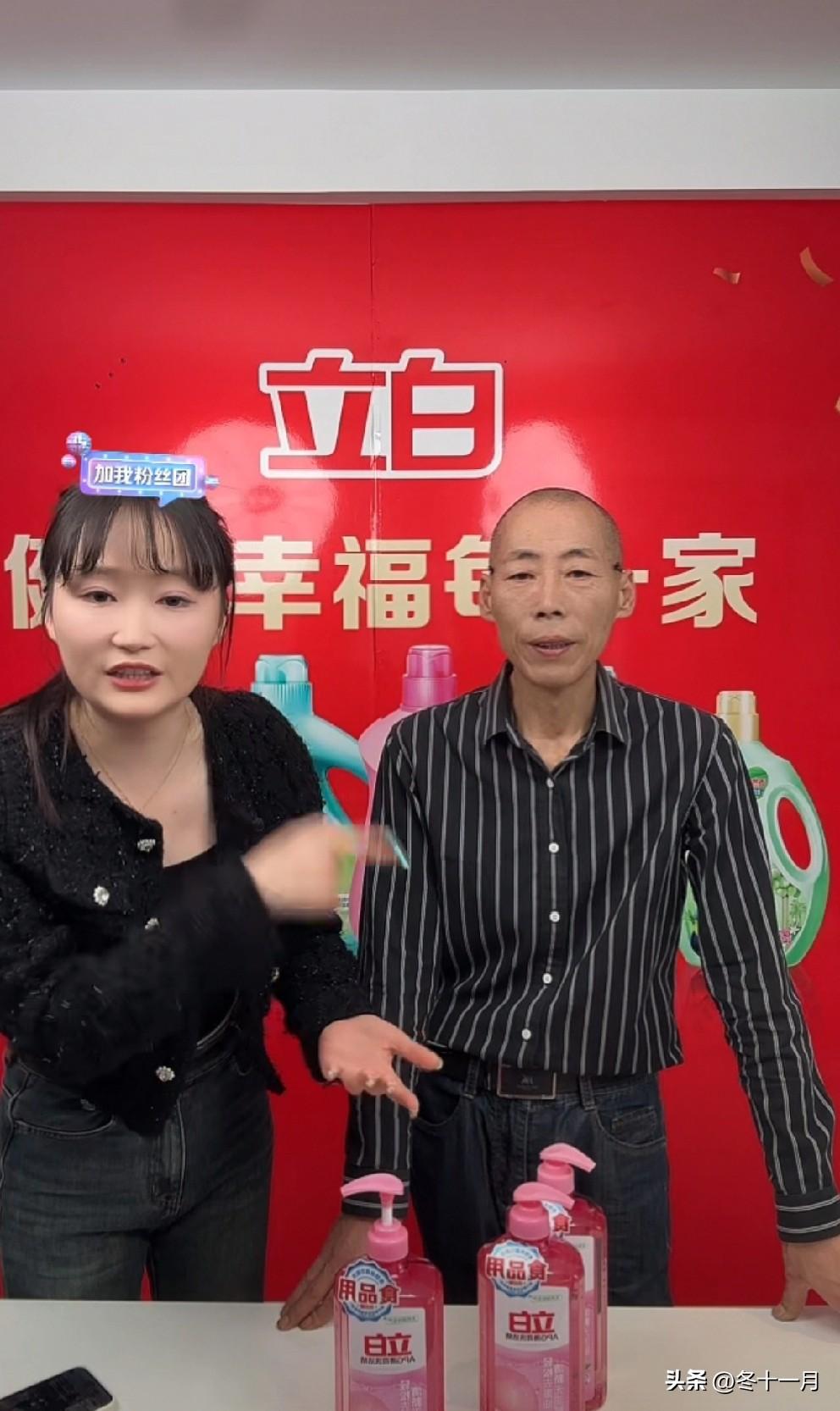 今天很热闹，张云鹏爸爸今天直播卖立白，隔壁谢浩男妈妈直播卖百雀羚。张云鹏爸爸直播