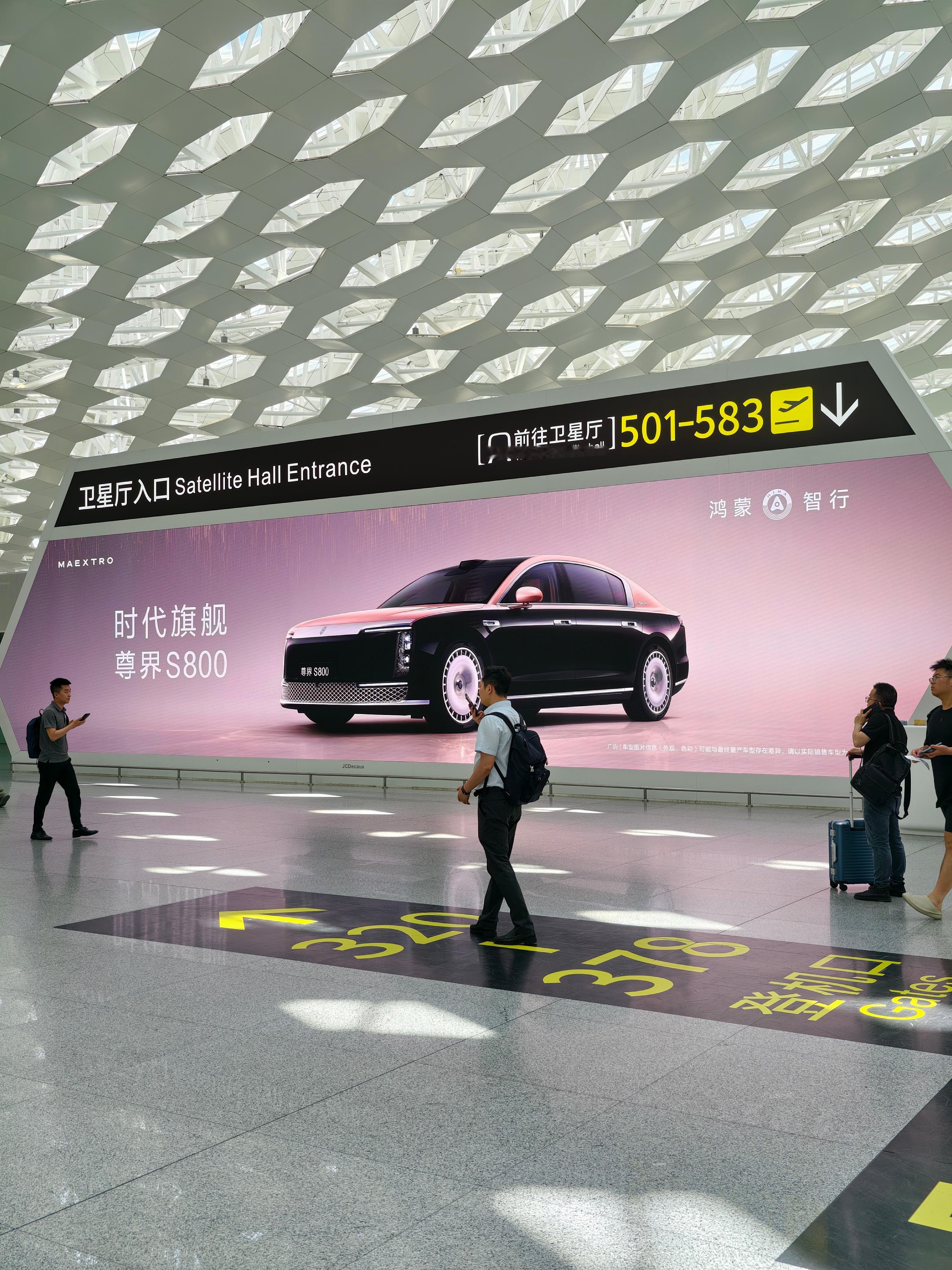 尊界S800不是最适合我的车型，本来说等等尊界的MPV，但目前有消息说尊界会出S