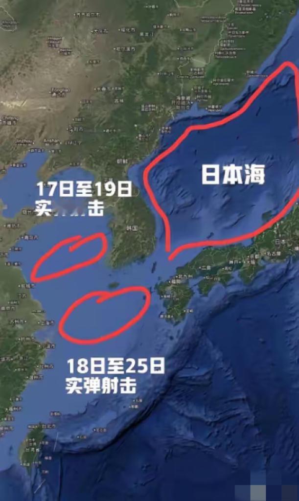 火药味已经越来越浓了，现在不光是黄海和东海进行军事演习，山东的大医院又跟着搞批量