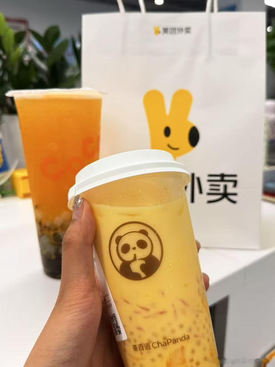 上美团外卖第一时间喝到秋奶 谁还没安排秋天的第一杯奶茶！不想出门排队，直接上美团