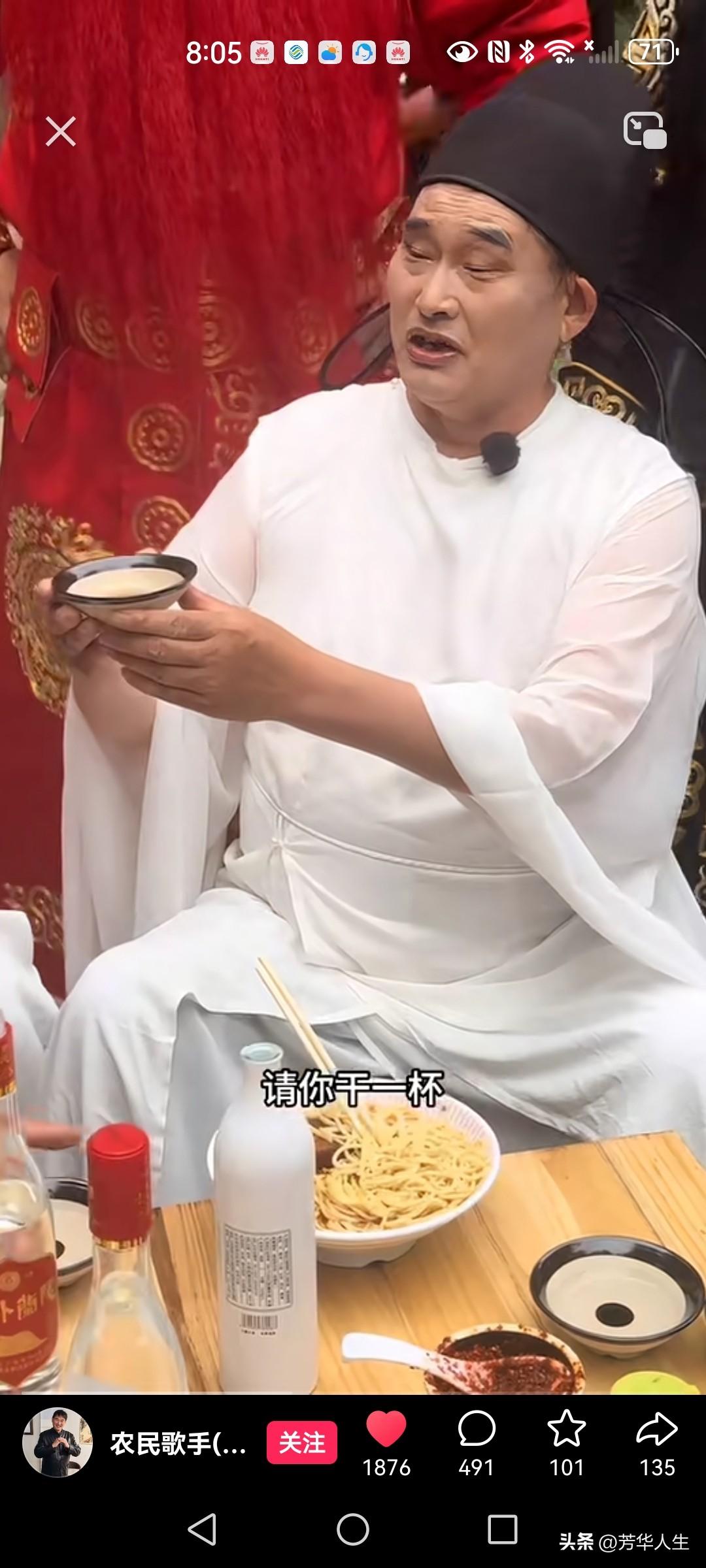 大衣哥唱歌出名了难道现在要进军影视行业了，这是扮演的什么角色。