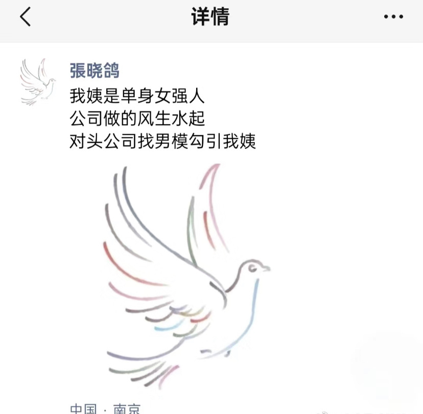 现实商战只会比想象中的更加离谱 ​ ​​​