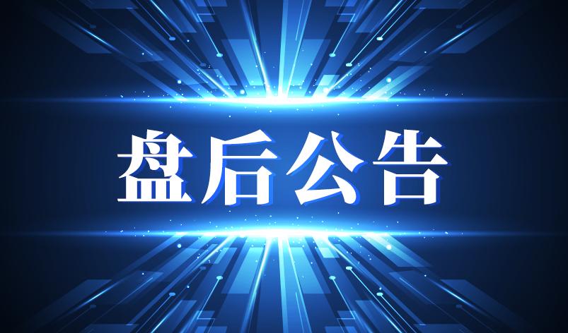 重大消息！
全球AI算力需求持续爆发，
半导体行业高景气周期投资机遇，
科创芯片