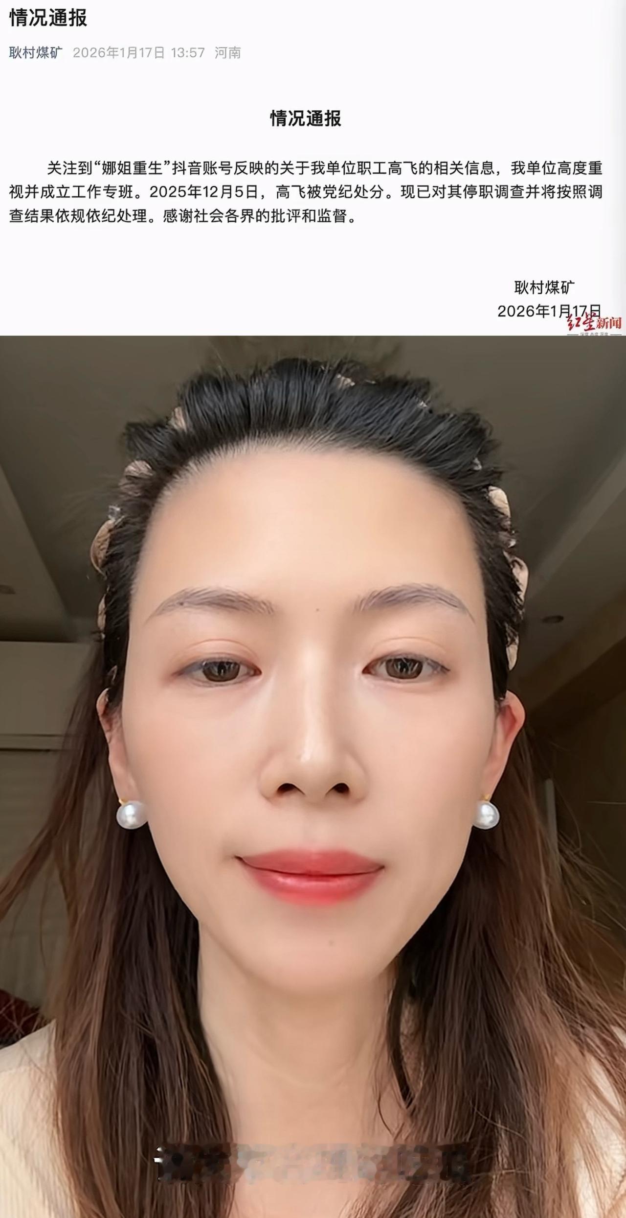 有种预感，

牛娜后续更新的道歉视频，应该不会有什么实质性内容了，不是因为她没有