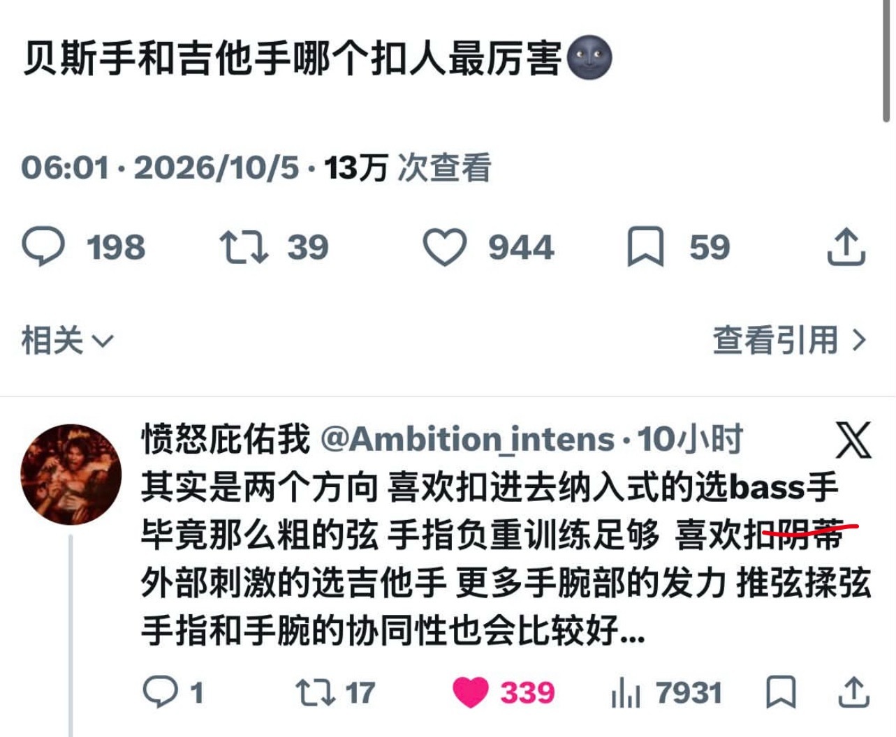 哦哦 ​​​