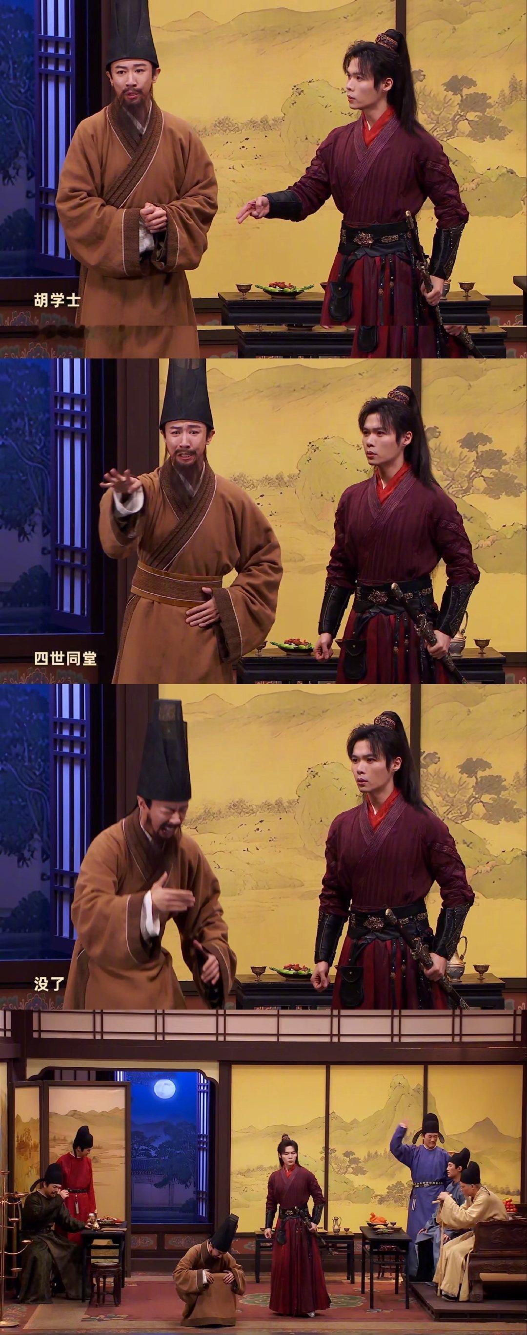 张维伊在古装单开一桌 张维伊古装气场绝了！《夜宴》里角色层次感拉满，韬光养晦演得