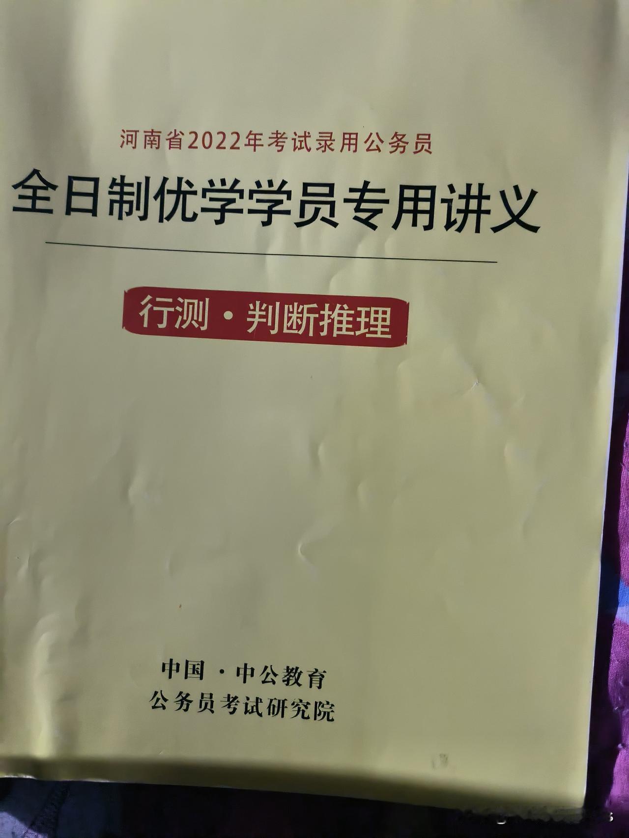 “冷衙门”里，也能挖出“热蛀虫”

今天看到一条消息，估计很多人都愣了一下：合肥