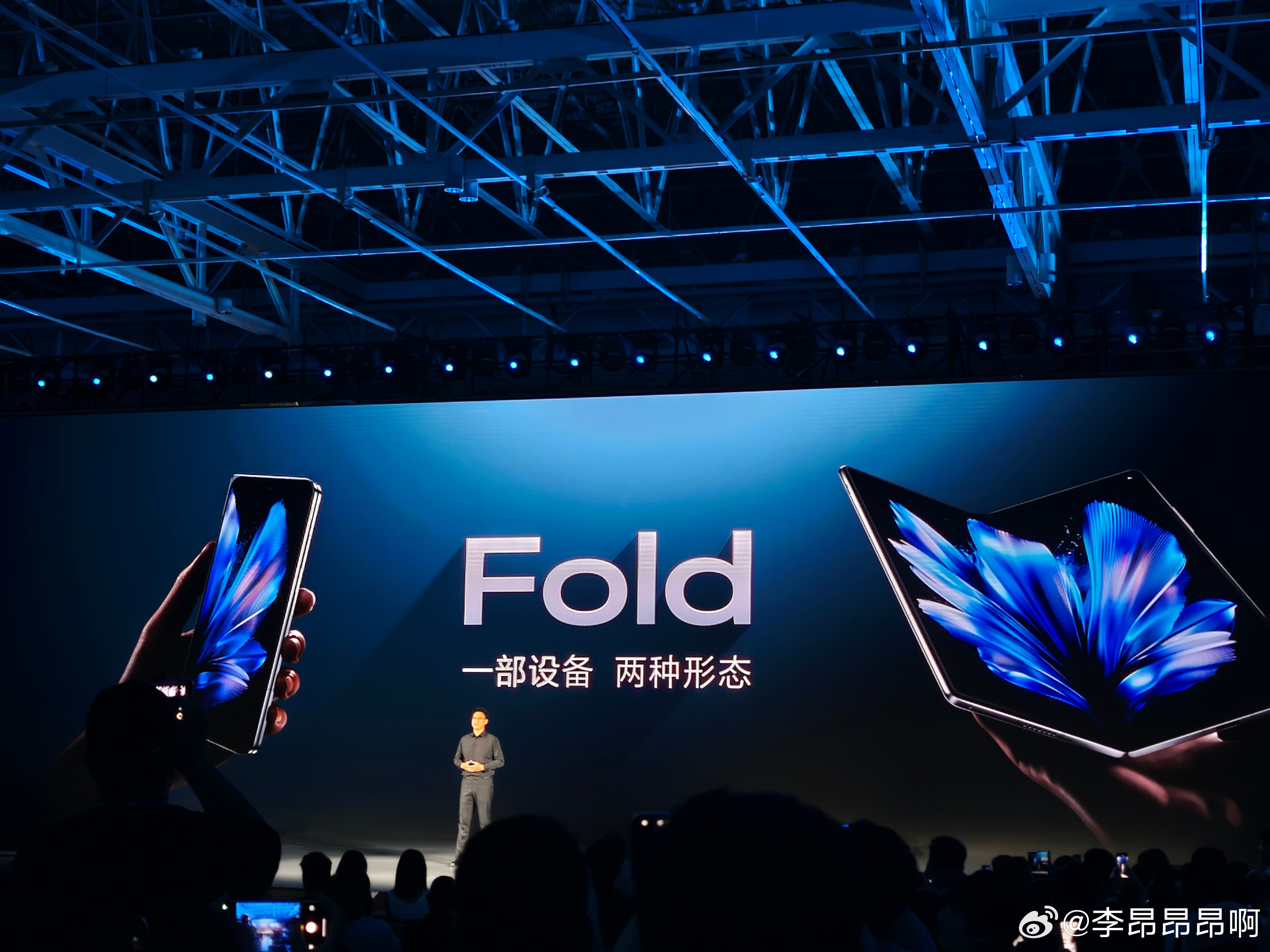 vivoXFold6vivo x Fold6发布会开始了，这一代大折叠目的就是全