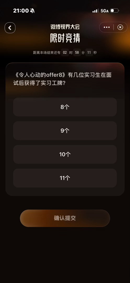 这个有答案了吗 ​​​