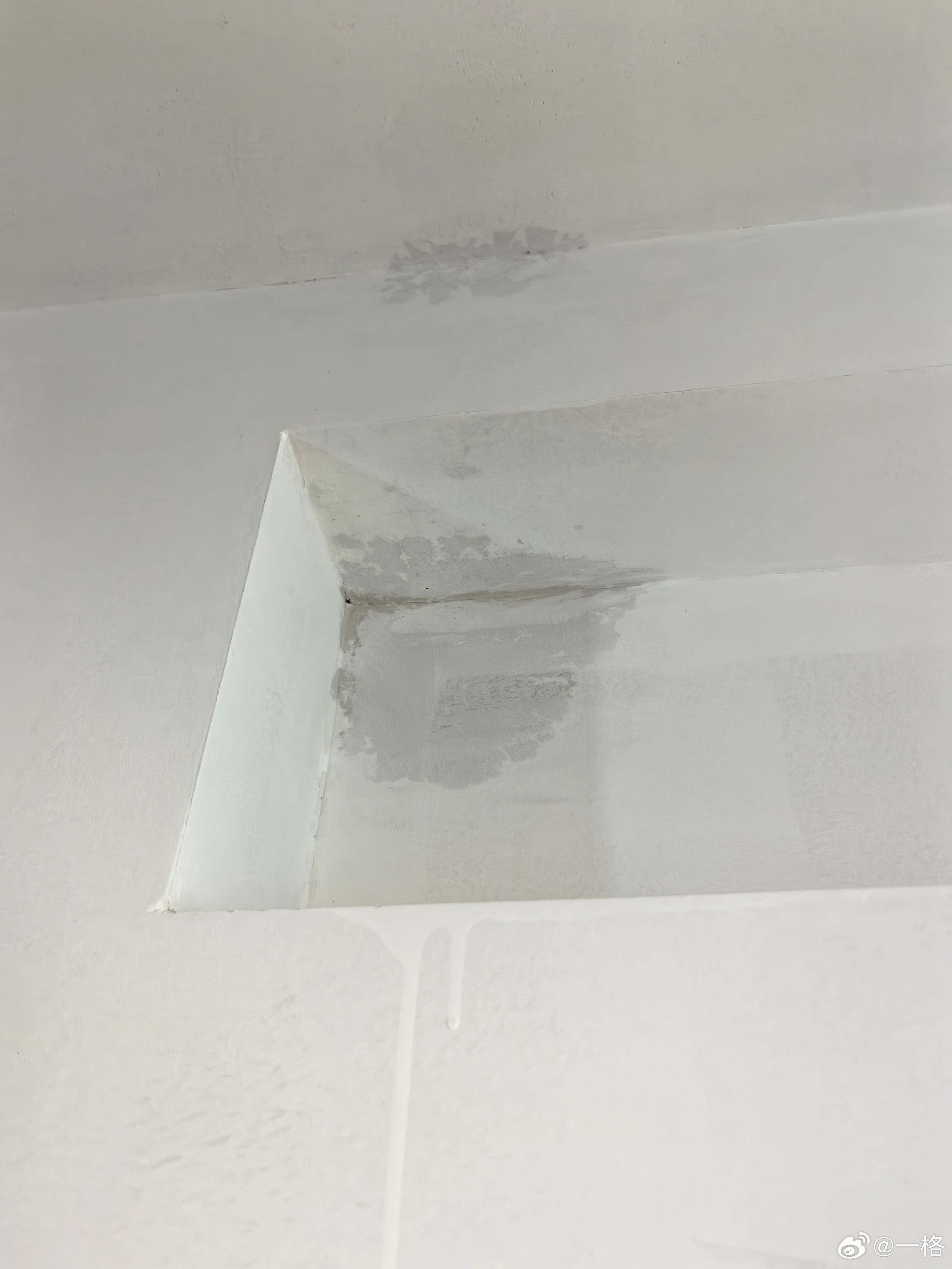 一格装修日记 天塌了，漏水了… 