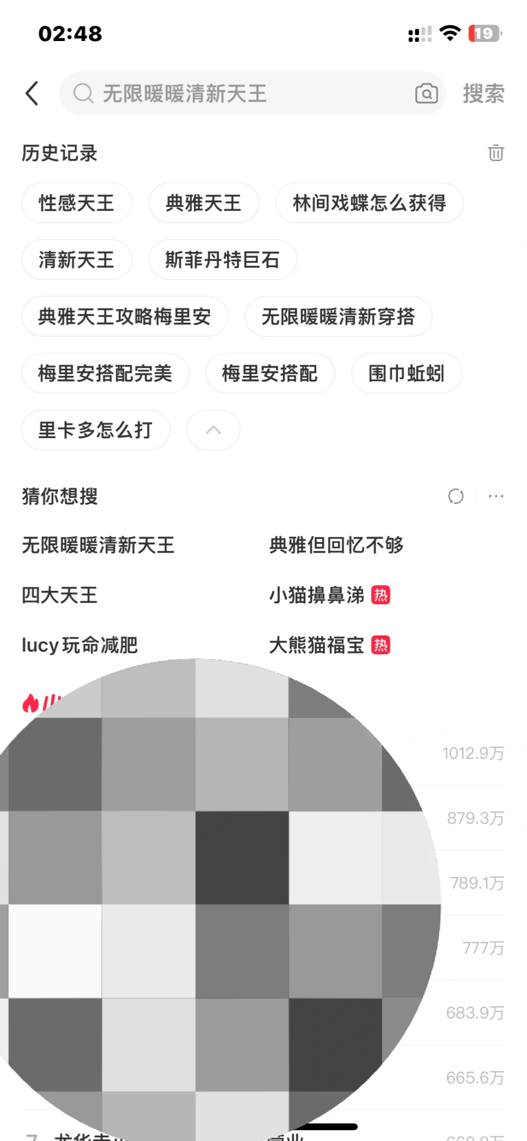 已经被用成小暖书了
