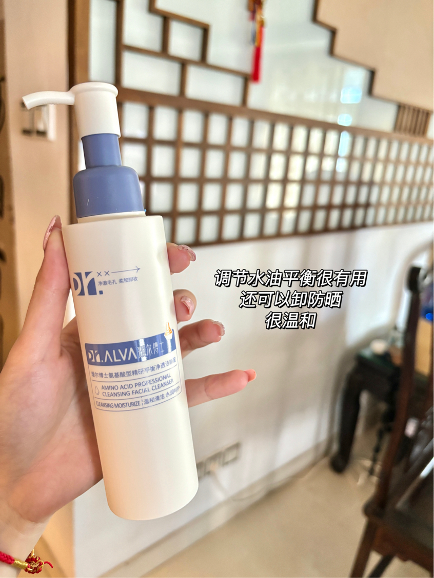 护肤王炸CP！！又空瓶啦！！从高中就很喜欢瑷尔博士洁颜蜜还有她们家面膜她们家质地