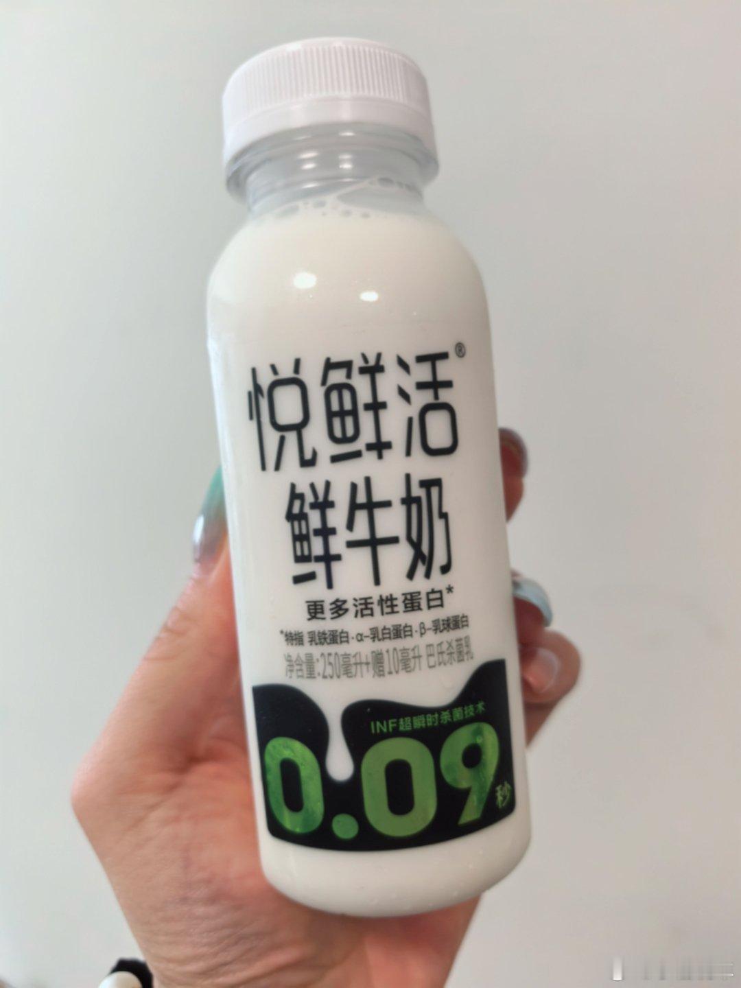这个真的很好喝，好香啊！喝了会不会变白[馋嘴][馋嘴][馋嘴] ​​​