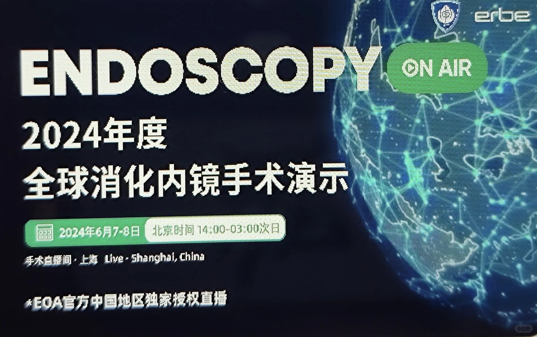 全球内镜技术大摸底——这巨大的草台班子