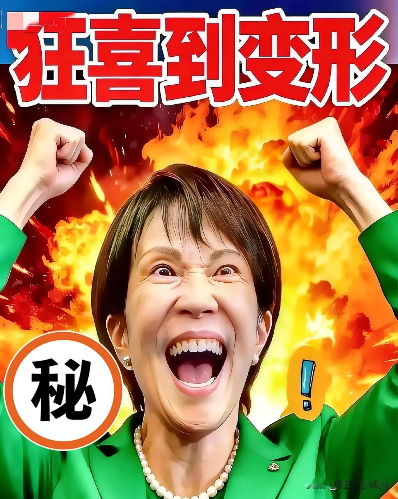 晚间快报！

来自日本的消息！

 12月4日，日本防卫大臣小泉进次郎2日视察航