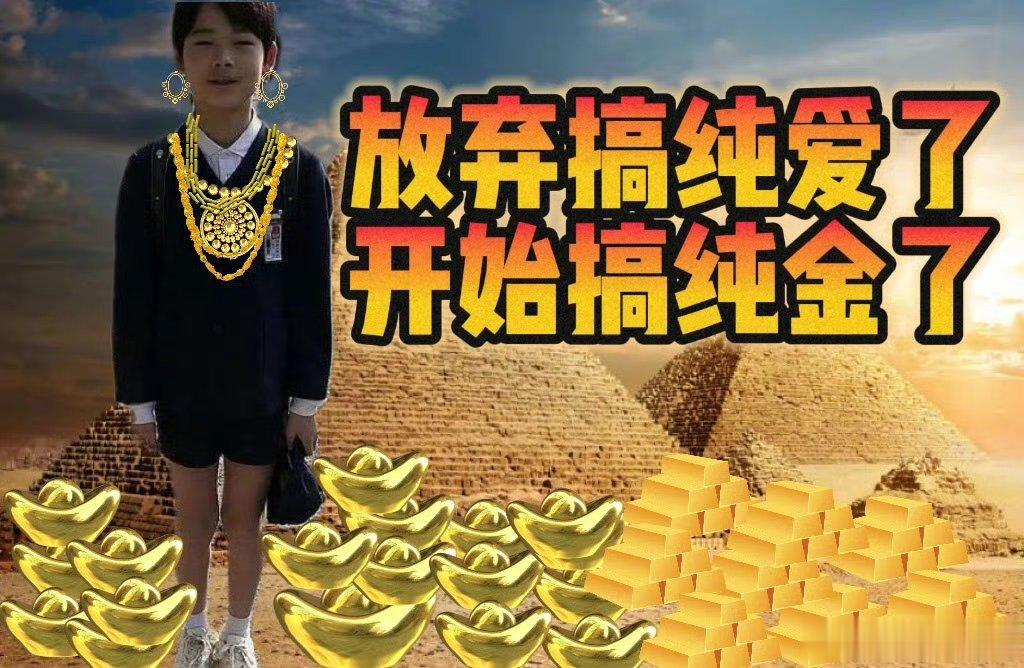 曲曲的盘:己巳 甲戌 壬戌[兔子]前三柱官杀极旺，应该是从格，时柱盲猜丁未。怪不
