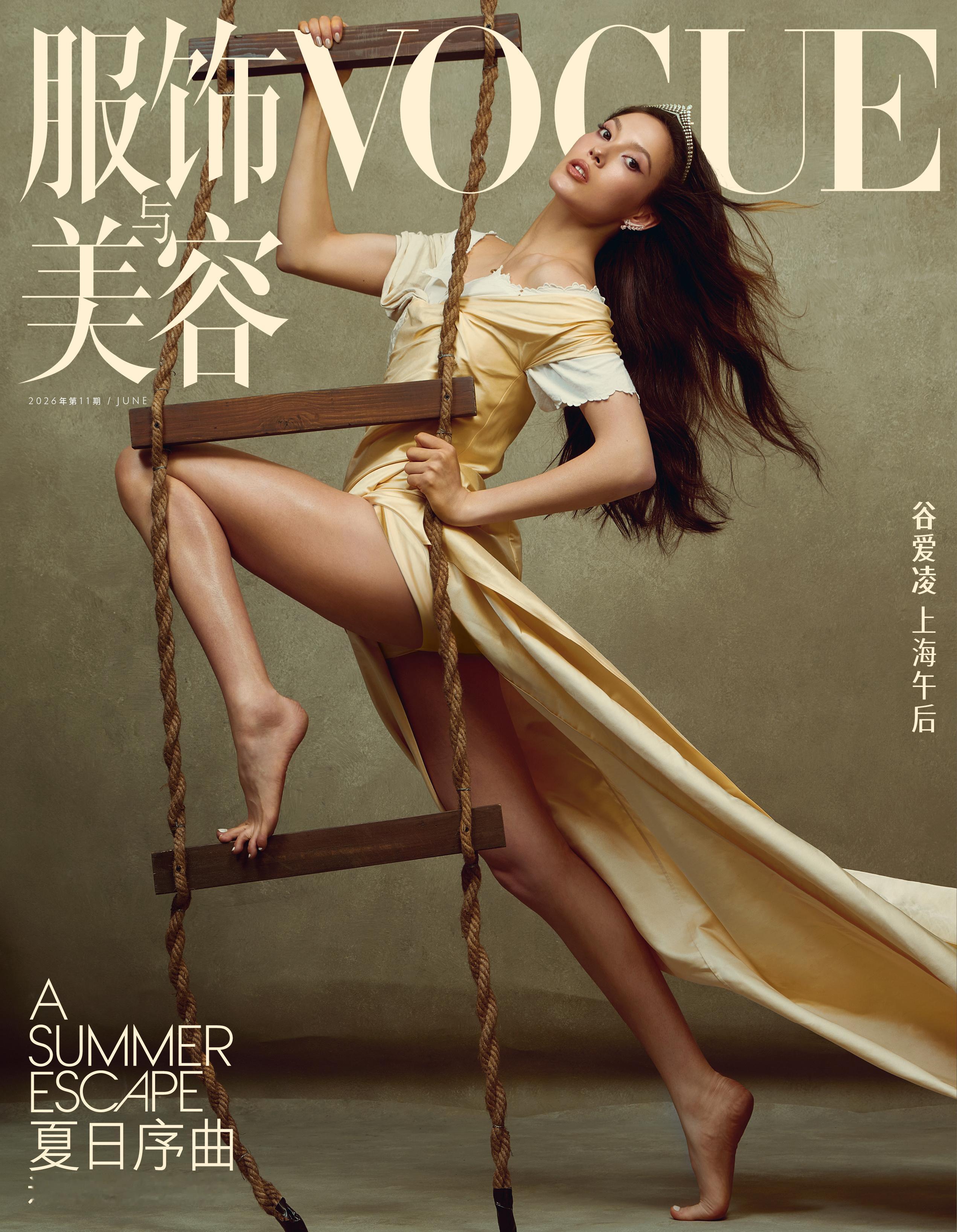 要拿出这张就是 VUS 的水准了 
