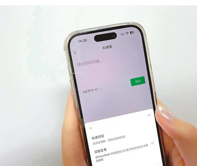 手机接入DeepSeek了吗？这些好处你知道吗？
 
近日，小米手机接入Deep