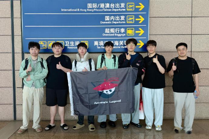 AL和TES出发！今天乘机前往S16比赛地美国，暂时没法一起飞的Zuian现身T