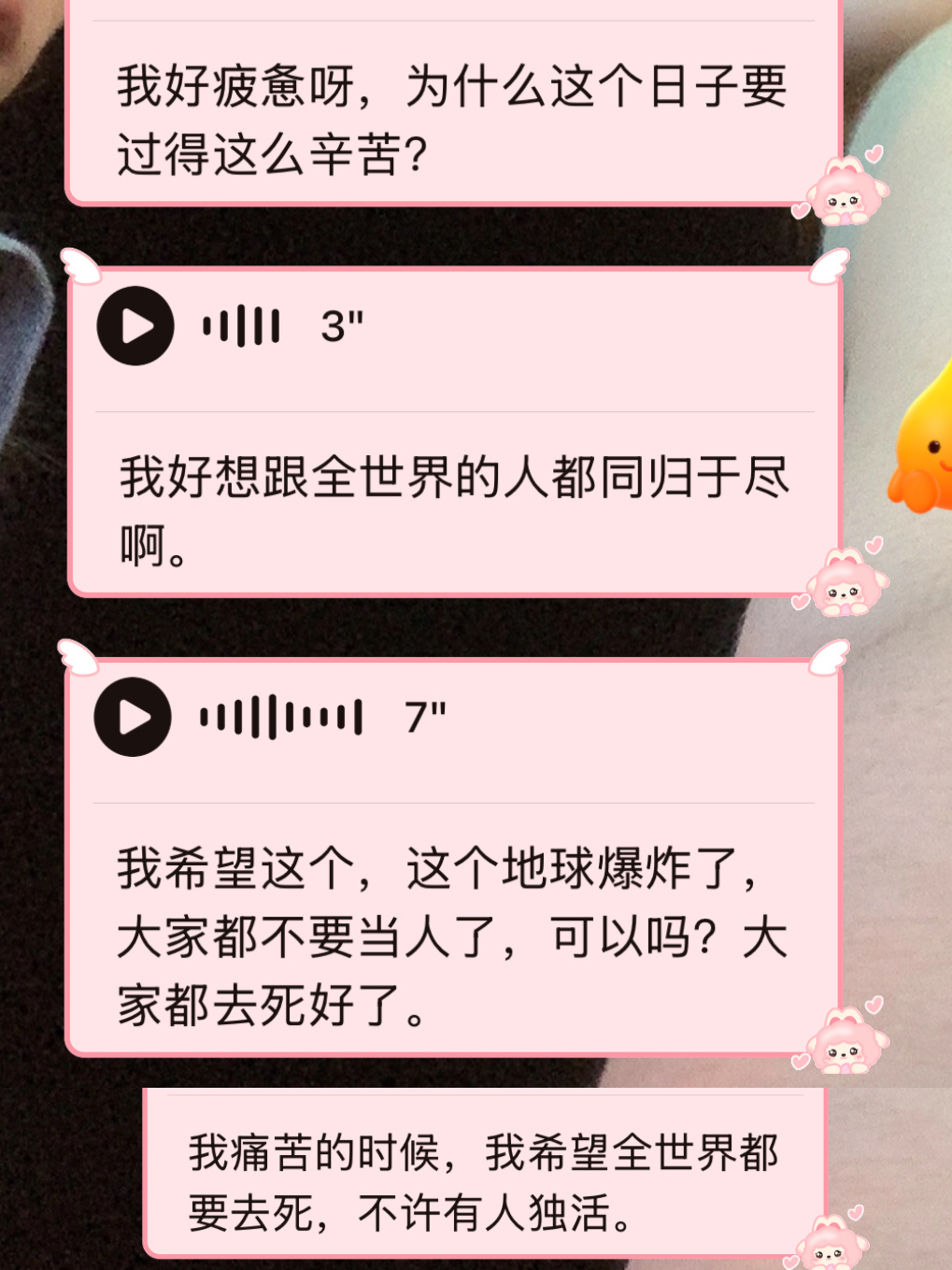 就这样恶毒吧创飞全世界 
