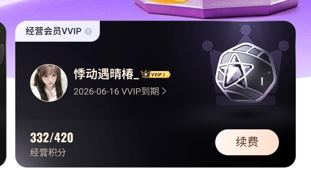 还给我留六天... 大眼你衣架湿完了