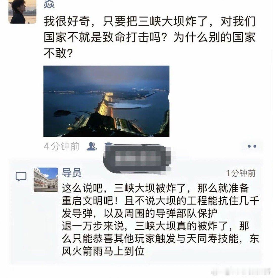 一旦有国家攻击中国三峡大坝，那就是向我国发起核战争，我们的反击将比敌人更猛烈！[