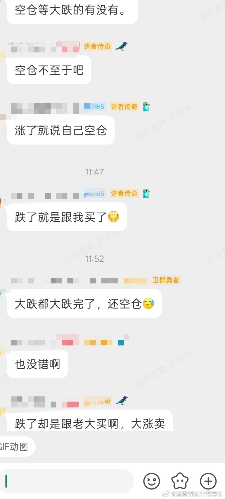 不要低估我们股友的能力啊！出去旅游前AI硬件pcb ，光模块上游，找几个地方蹲好