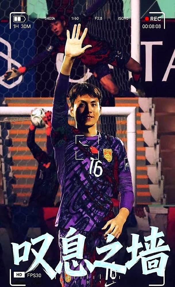 国足小将一分钱奖金没拿，却杀进决赛。
 
那笔传得沸沸扬扬的8100万巨额奖金，