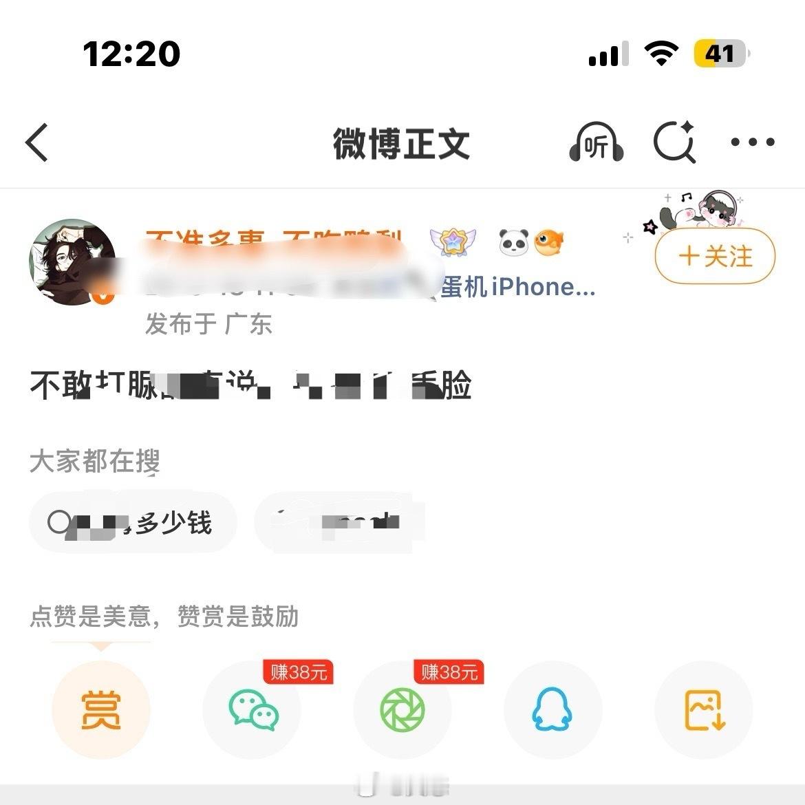 不准多事-不吃鸭梨来听我说个人觉得跟素人礼节比还是不敢告嘿放任dsh欺负我家都都