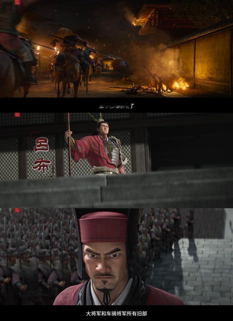 争洛阳三英战吕布看燃了 吕布的建模不只是一张帅脸，是整个身体结构都按武将体格来捏