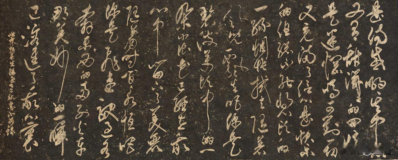 抄写北京·赵春光诗歌《错过》

是伤感哟其中怎又有
甜滋滋的回忆
是迷茫吗可对一