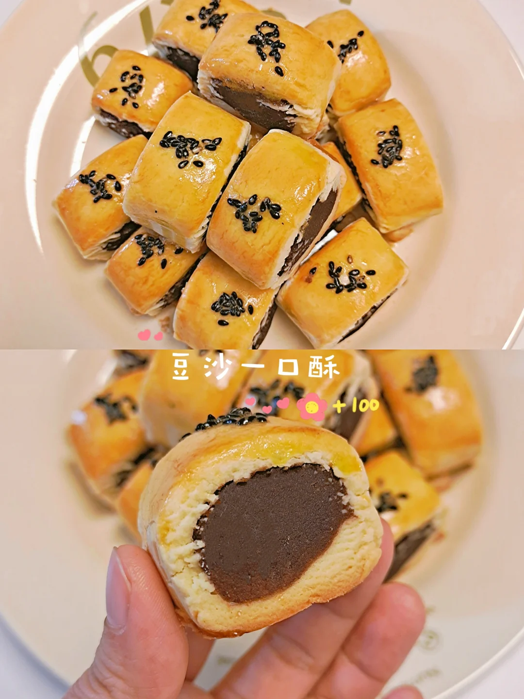 香甜酥脆‖比曲奇还简单的豆沙一口酥