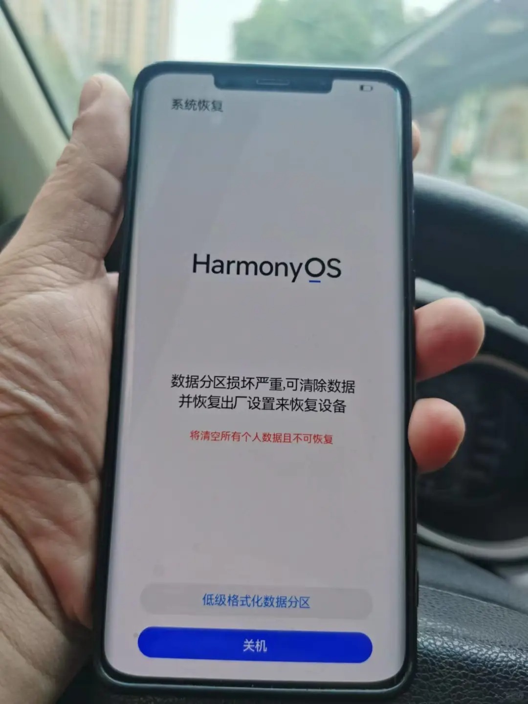 一位网友的华为Mate50出现这种情况，没遇到过，里面的资料还能保住吗？ 
