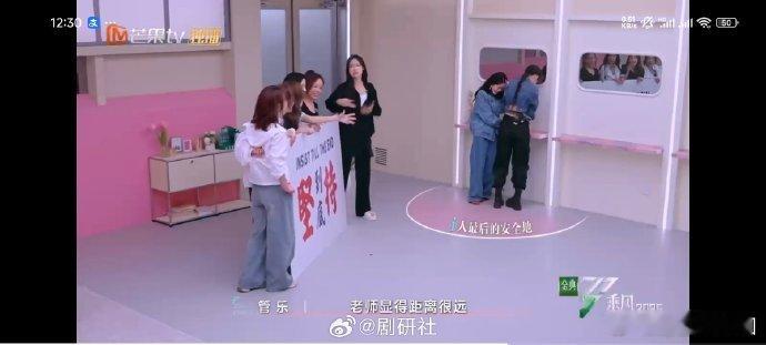 管乐把陈昊宇陈丽君逼成啥样了乘风2025四公e人管乐活力满满，“君君姐姐、昊宇姐