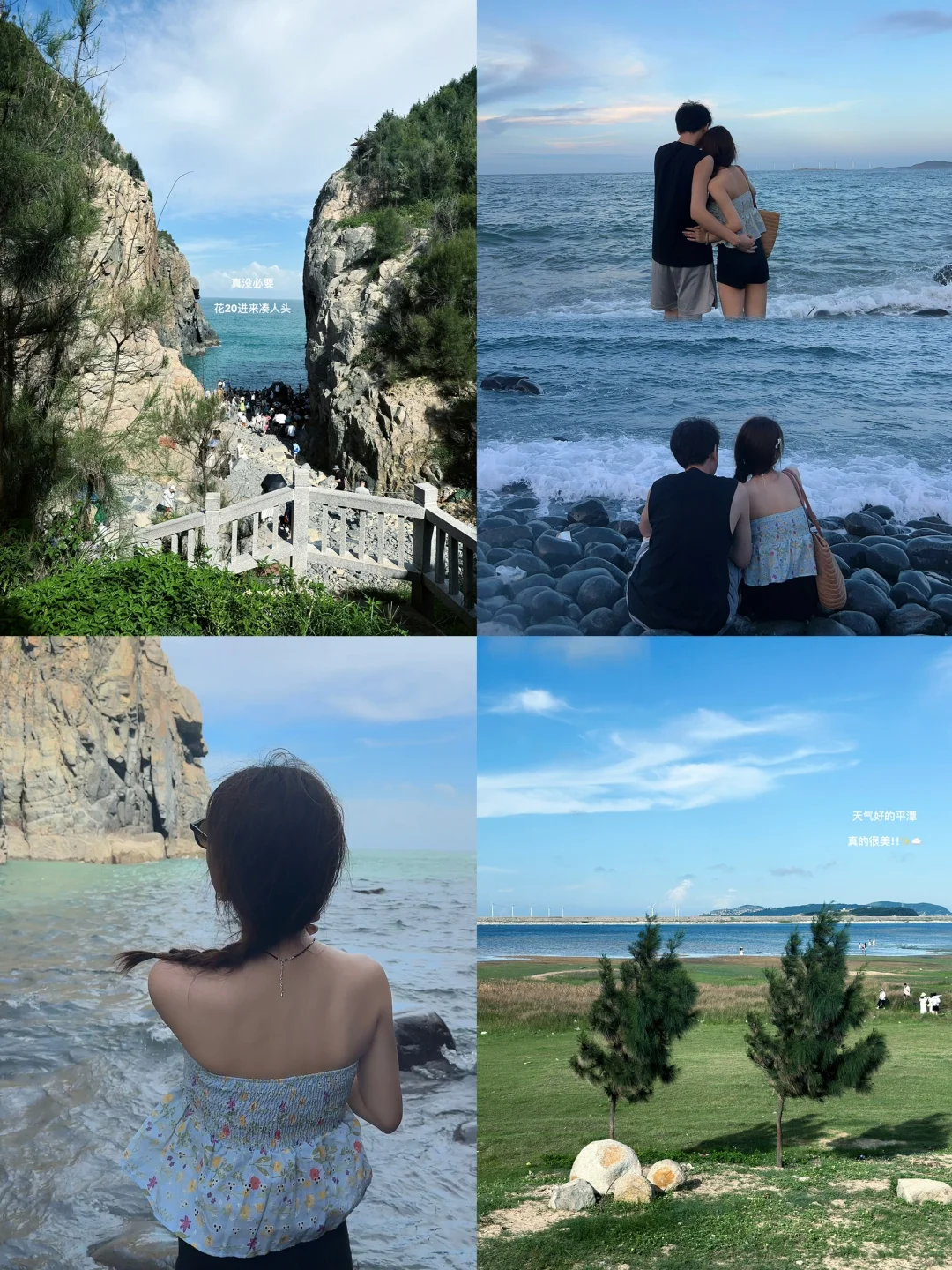 🌊快乐再出发
