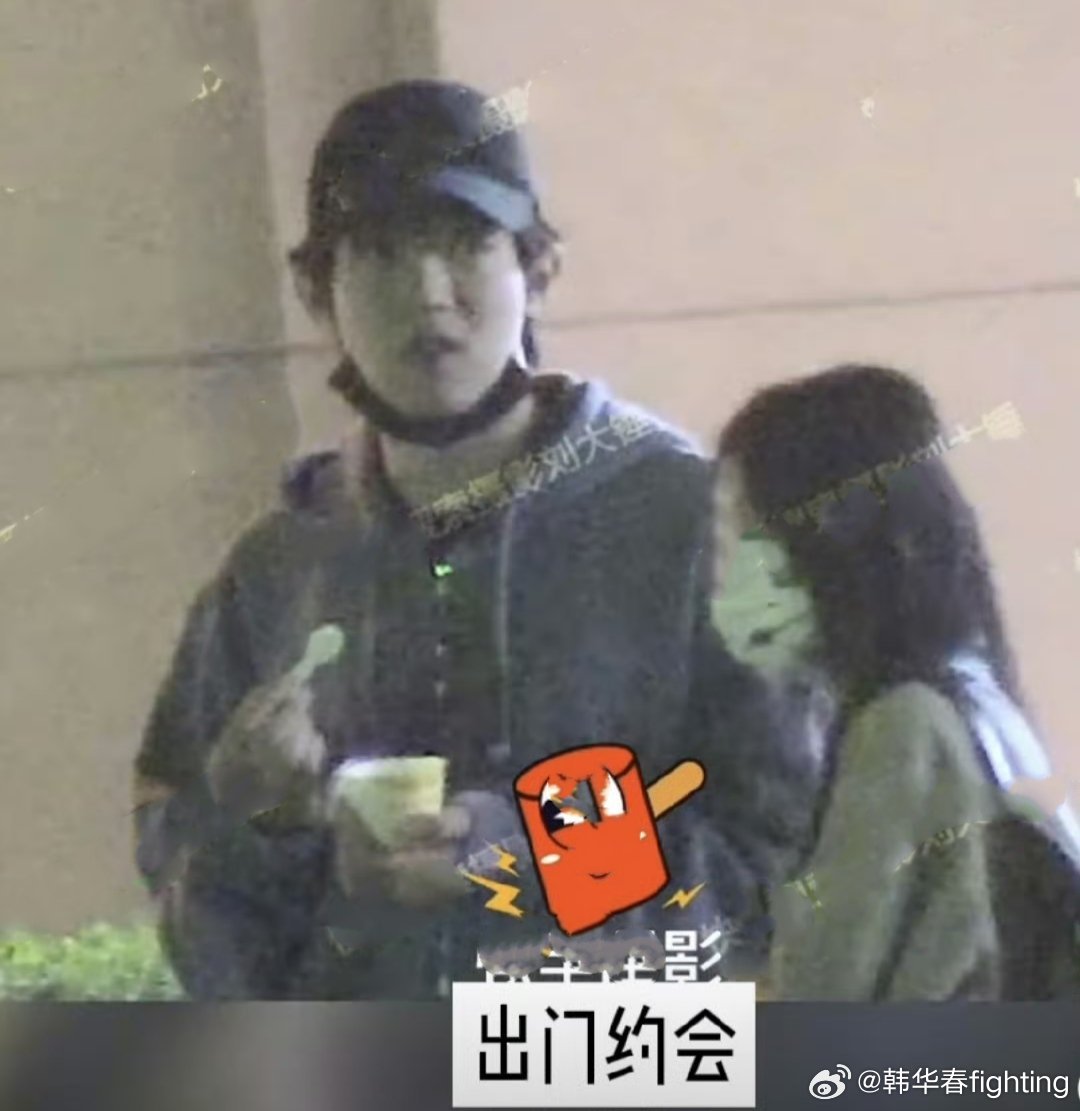 刘大锤说徐梦洁和吴俊霆真的真的在一起了，外出约会，捏脸还拉手，不管真假，感觉两人