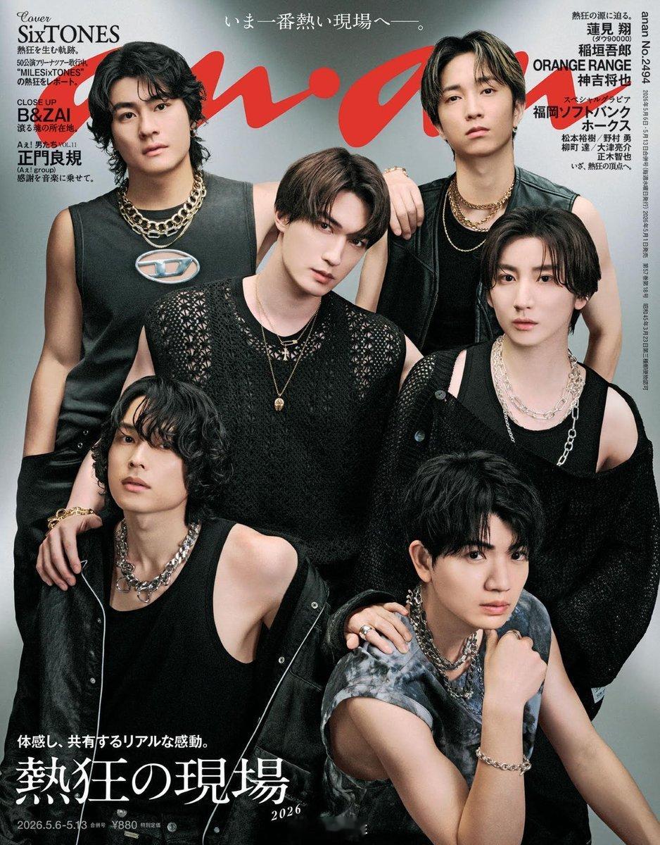 六人团体SixTONES登上了将于5月1日发售的女性写真周刊杂志「anan」24