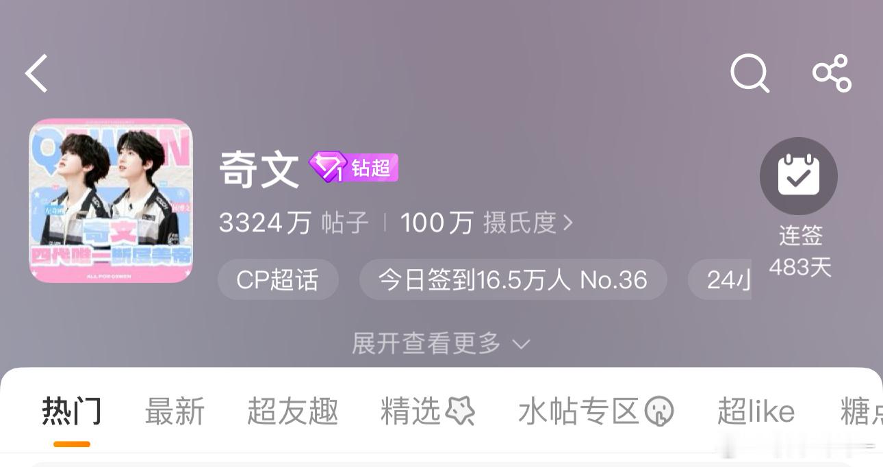 我直接落泪