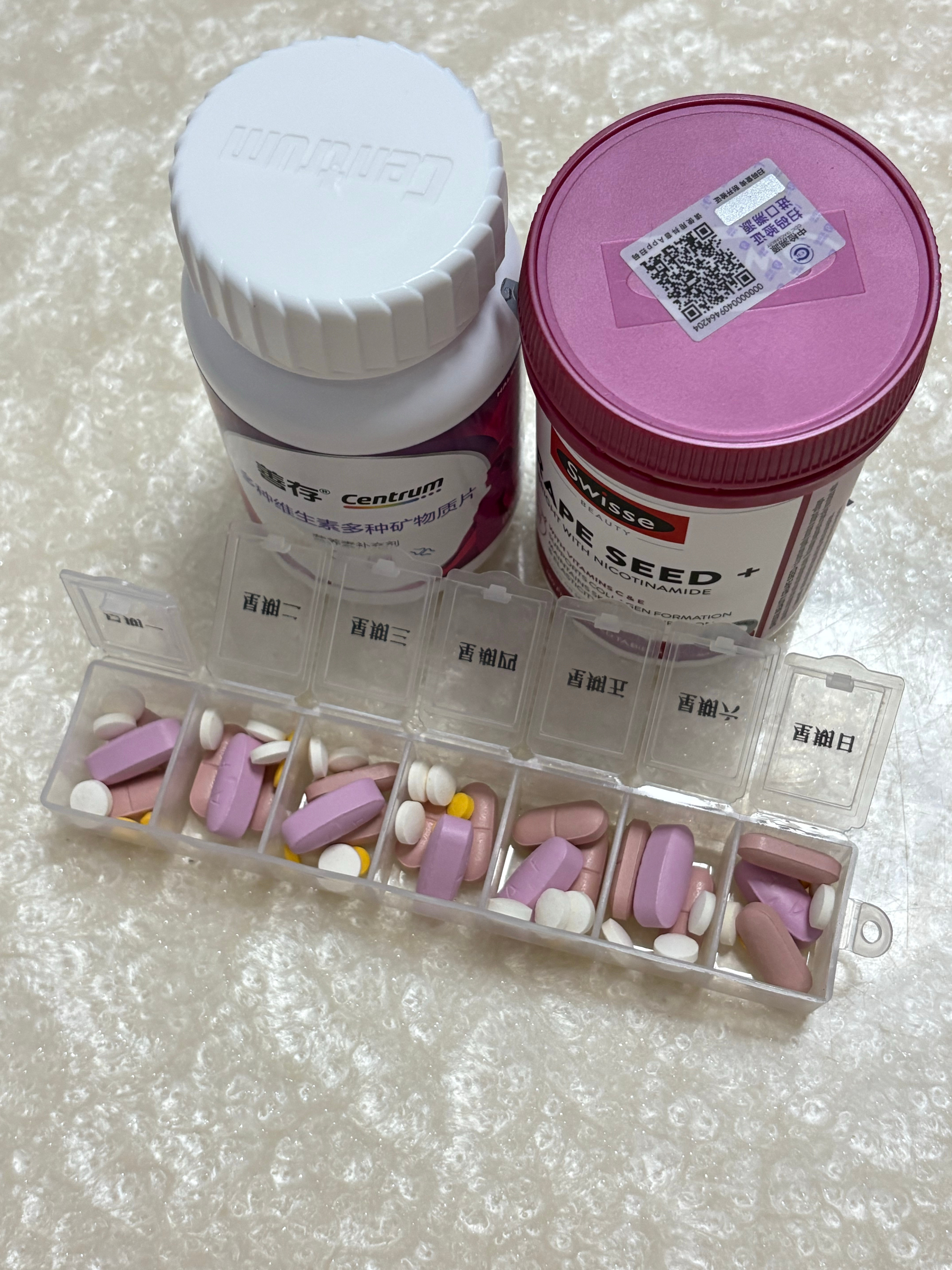 这几天甚至乖得不行 都开始吃维生素了之前一周记得吃一两次就很不错了这几天很自觉的