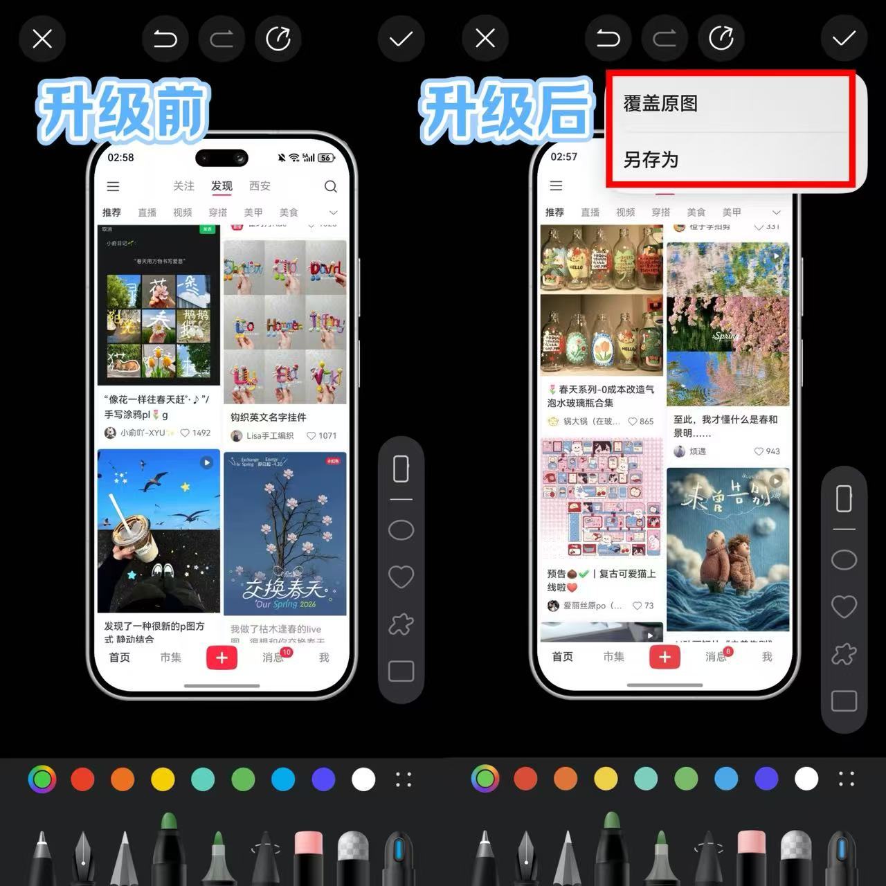 HarmonyOS 6.0.0.328版本，对于截屏方面，升级了两个特别的功能！