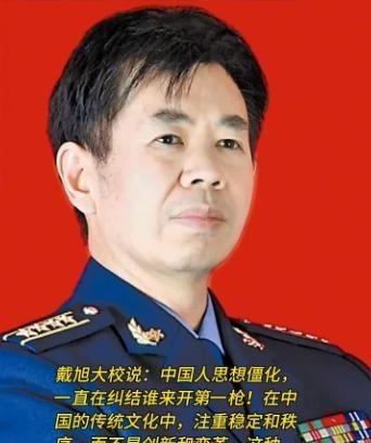 为啥敌人的包围会越围越紧？军事专家戴旭这话说得直白：外敌之所以敢三番五次踩咱们的