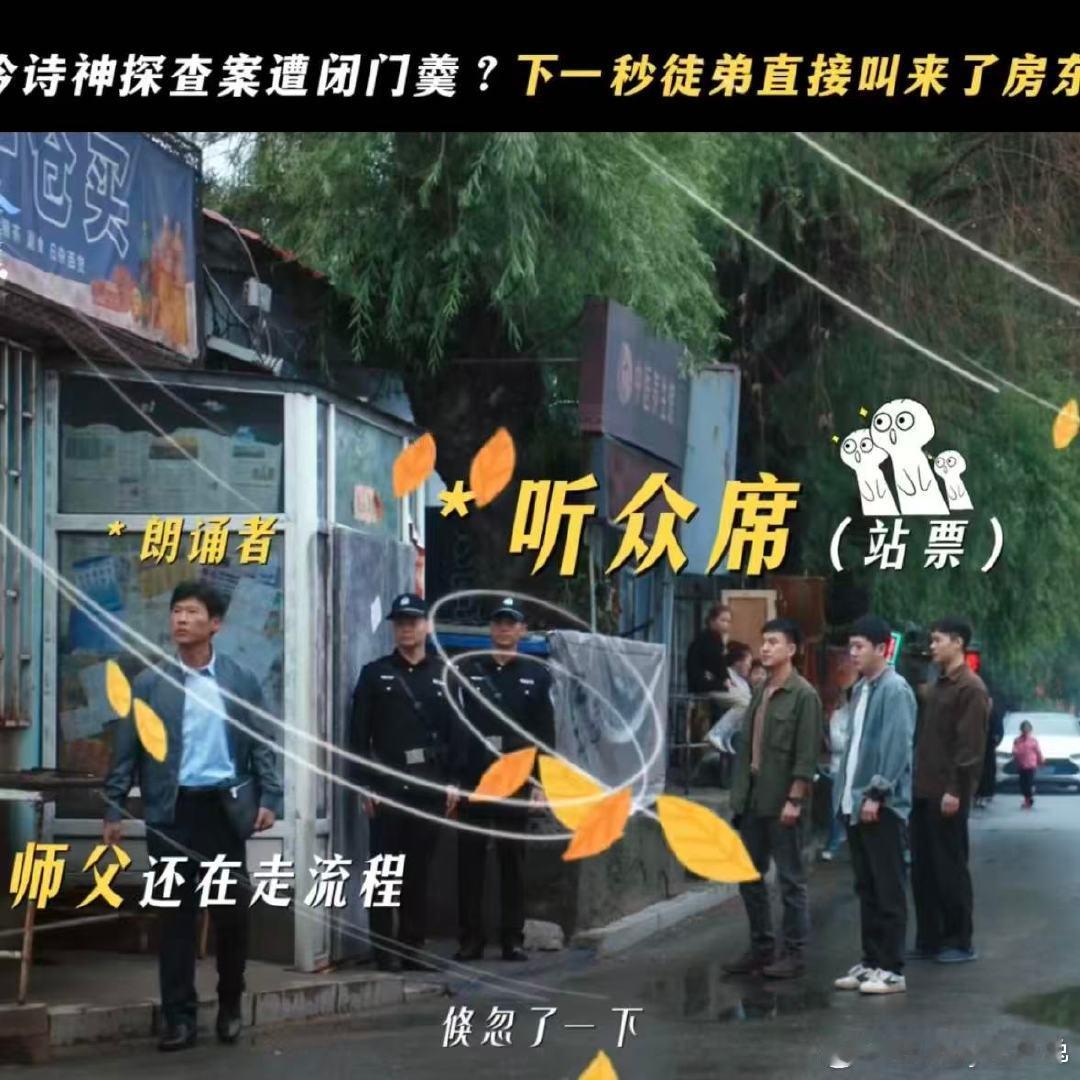 内娱又来了个吕秀才低智商犯罪真的被王骁的演绎狠狠惊艳，在《低智商犯罪》里塑造的张